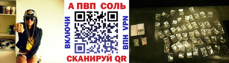 сайты даркнета какой сайт  закладка  Яранск  Alpha PVP СК 