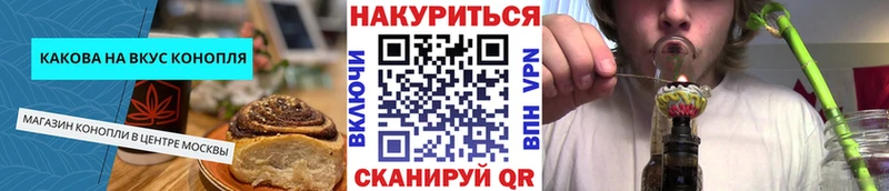 Еда ТГК конопля  Яранск 