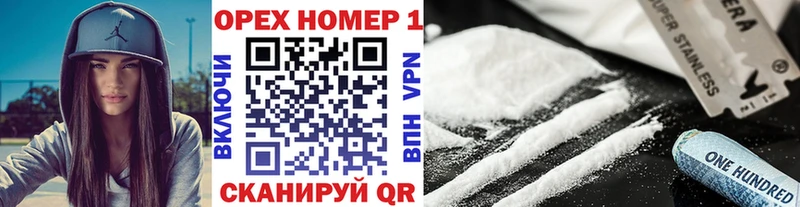 Cocaine Эквадор  как найти закладки  Яранск 