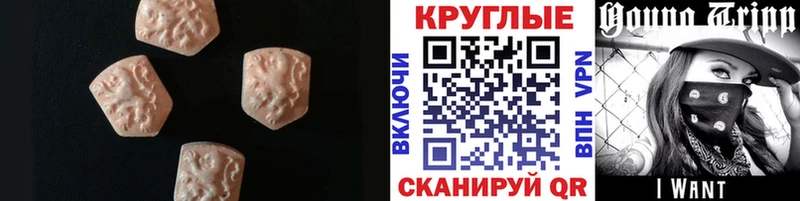 ссылка на мегу ТОР  продажа наркотиков  Яранск  Экстази 280мг 