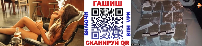 ГАШИШ индика сатива купить цена Яранск