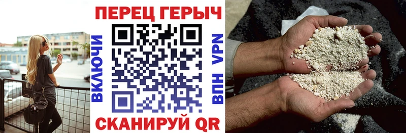 наркошоп  Яранск  Героин VHQ 
