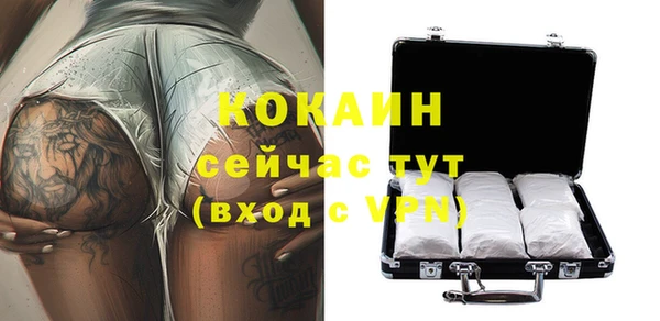 мет Абинск