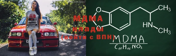 дурь Абдулино