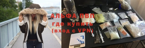 дурь Абдулино