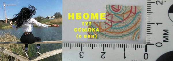 мет Абинск