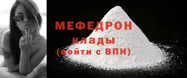 PSILOCYBIN Абаза
