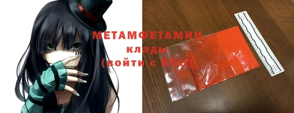 PSILOCYBIN Абаза