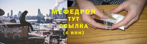 мет Абинск
