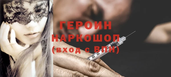 PSILOCYBIN Лагань