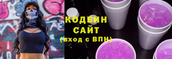 мет Абинск