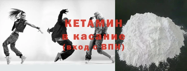 мет Абинск