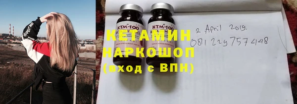 PSILOCYBIN Абаза