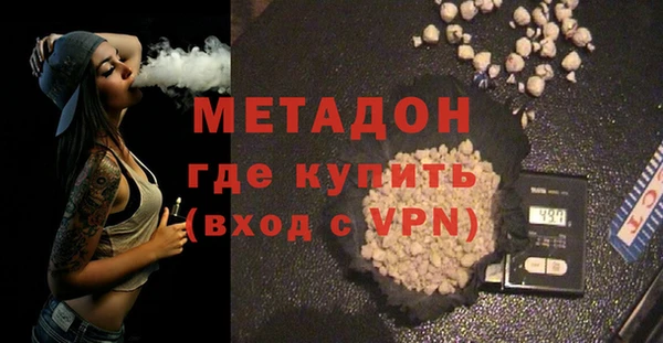 мет Абинск