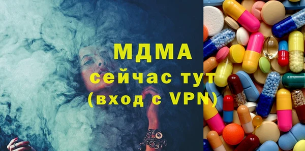 мет Абинск