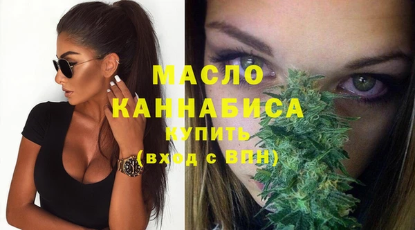 мет Абинск