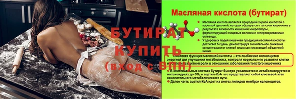PSILOCYBIN Абаза