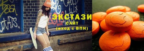 ECSTASY Лабытнанги