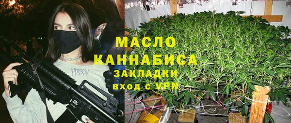 мет Абинск
