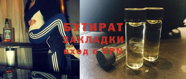 PSILOCYBIN Абаза