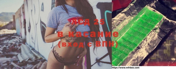 PSILOCYBIN Абаза