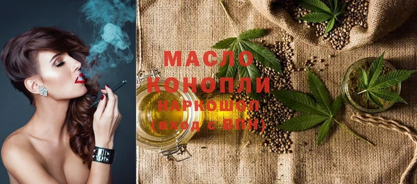 мет Абинск