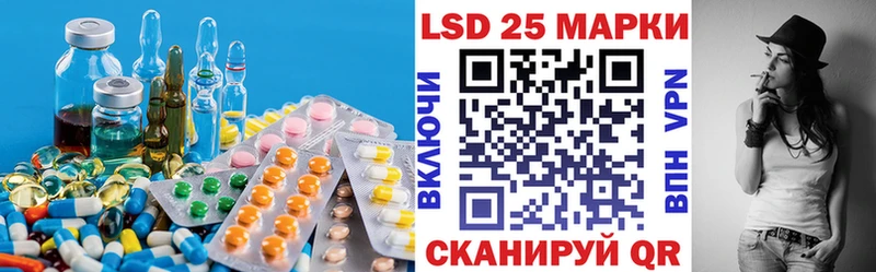 гидра маркетплейс  Яранск  LSD-25 экстази кислота 
