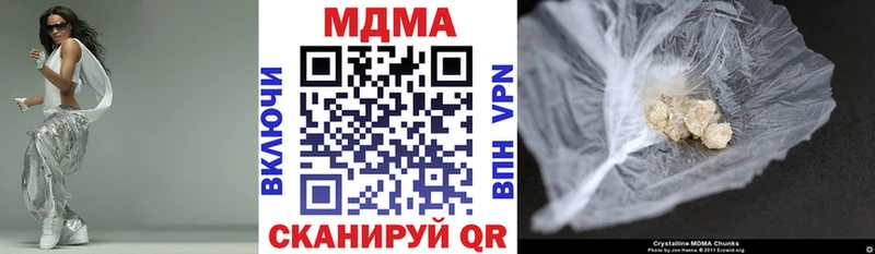 МДМА молли  Яранск 