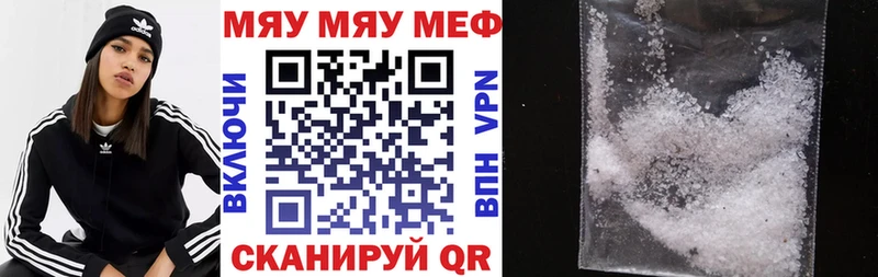 как найти   блэк спрут ССЫЛКА  МЕФ VHQ  даркнет Telegram  Яранск 
