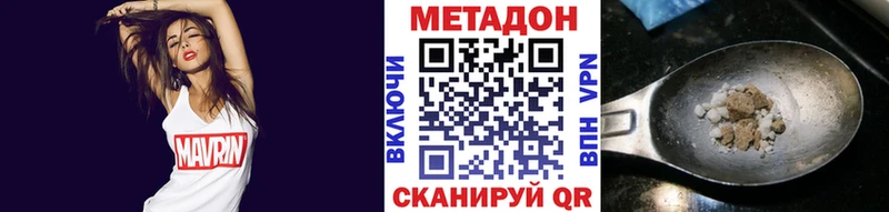 Метадон мёд  KRAKEN сайт  Яранск 