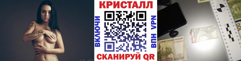 закладка  Яранск  MEGA сайт  Первитин Methamphetamine 