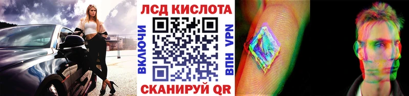 Марки 25I-NBOMe 1500мкг  Яранск 
