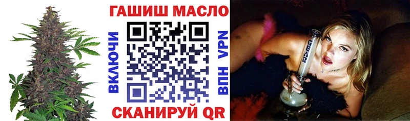 блэк спрут рабочий сайт  продажа наркотиков  Яранск  ТГК Wax 