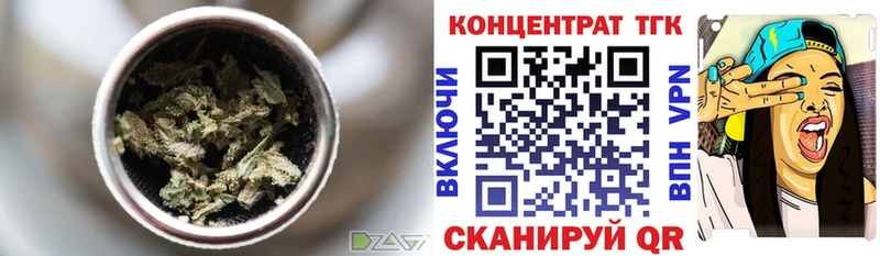 Дистиллят ТГК гашишное масло Яранск